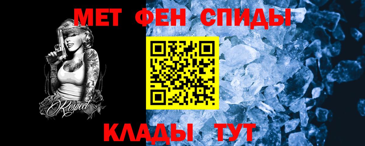 АМФЕТАМИН Розовый  Вход с VPN  Амфетамин  Набережные Челны 