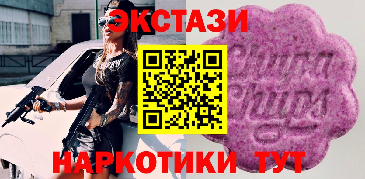 ОМГ ОМГ как войти  Вход с VPN  Набережные Челны  Экстази  ЭКСТАЗИ TESLA  Экстази XTC 