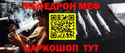 COCAINE Славянск-на-Кубани