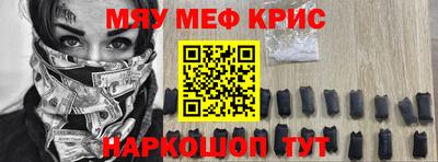 амфетамин Славгород