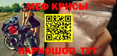 амфетамин Славгород