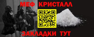 COCAINE Славянск-на-Кубани