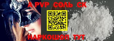амфетамин Славгород