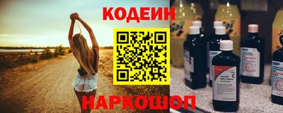 COCAINE Славянск-на-Кубани
