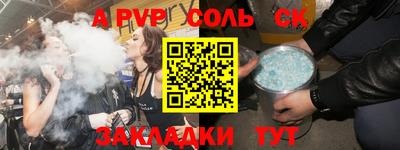 MDMA Сланцы
