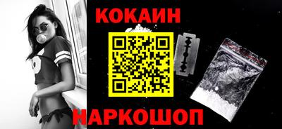 MDMA Сланцы
