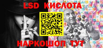 MDMA Сланцы