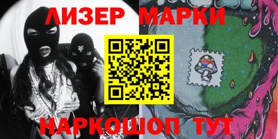 MDMA Сланцы
