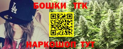 MDMA Сланцы
