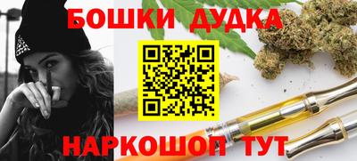 MDMA Сланцы