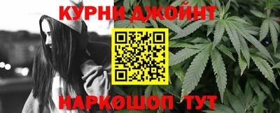COCAINE Славянск-на-Кубани