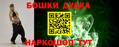 амфетамин Славгород