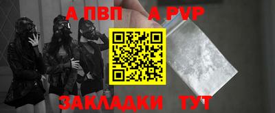 амфетамин Славгород