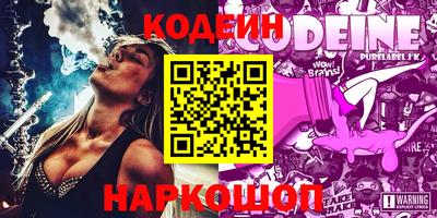 COCAINE Славянск-на-Кубани