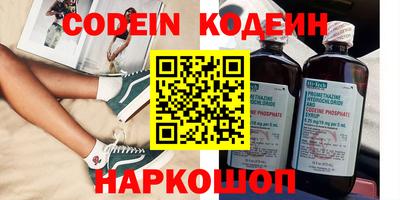 COCAINE Славянск-на-Кубани