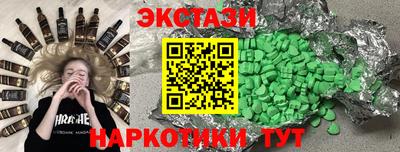 амфетамин Славгород