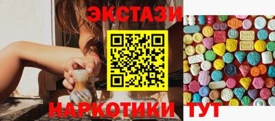 COCAINE Славянск-на-Кубани