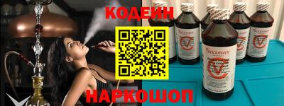 COCAINE Славянск-на-Кубани