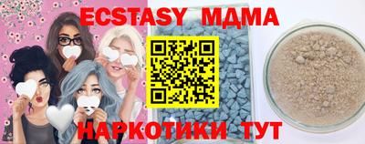 амфетамин Славгород