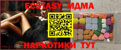 амфетамин Славгород