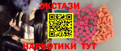 амфетамин Славгород
