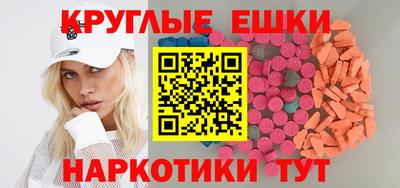 амфетамин Славгород