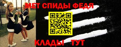 амфетамин Славгород