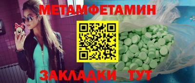COCAINE Славянск-на-Кубани