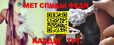 MDMA Сланцы
