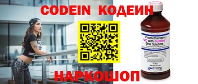 MDMA Сланцы