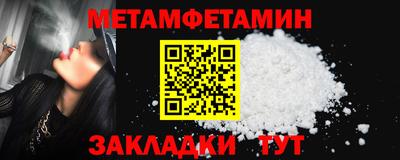 COCAINE Славянск-на-Кубани