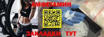 COCAINE Славянск-на-Кубани
