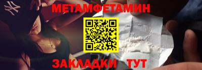 амфетамин Славгород