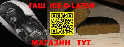 MDMA Сланцы