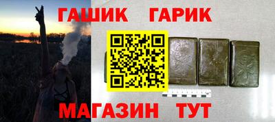 COCAINE Славянск-на-Кубани