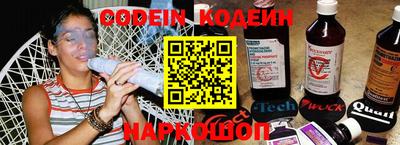 MDMA Сланцы