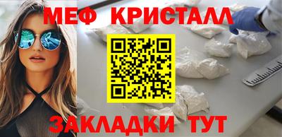 COCAINE Славянск-на-Кубани
