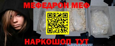 MDMA Сланцы