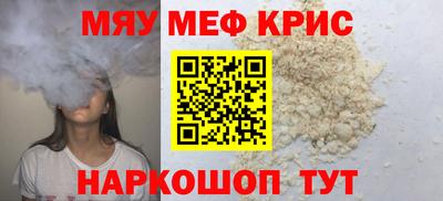 MDMA Сланцы