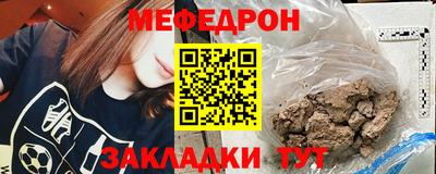 COCAINE Славянск-на-Кубани