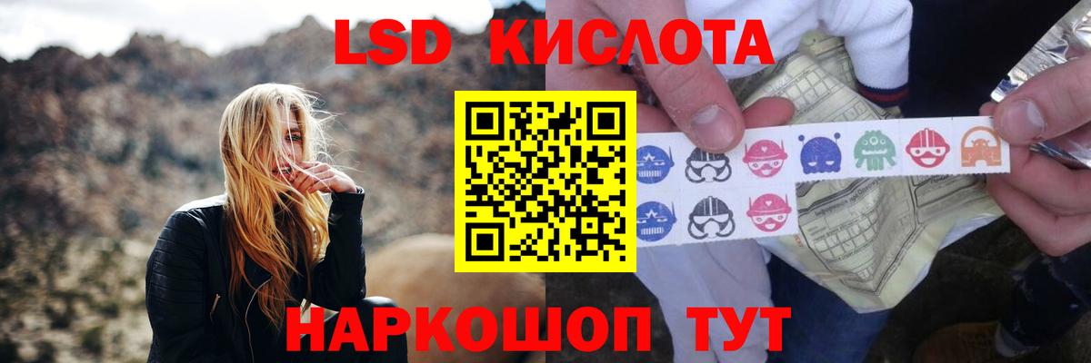 Набережные Челны  Лсд 25 экстази кислота  LSD-25 экстази кислота  Вход с VPN 
