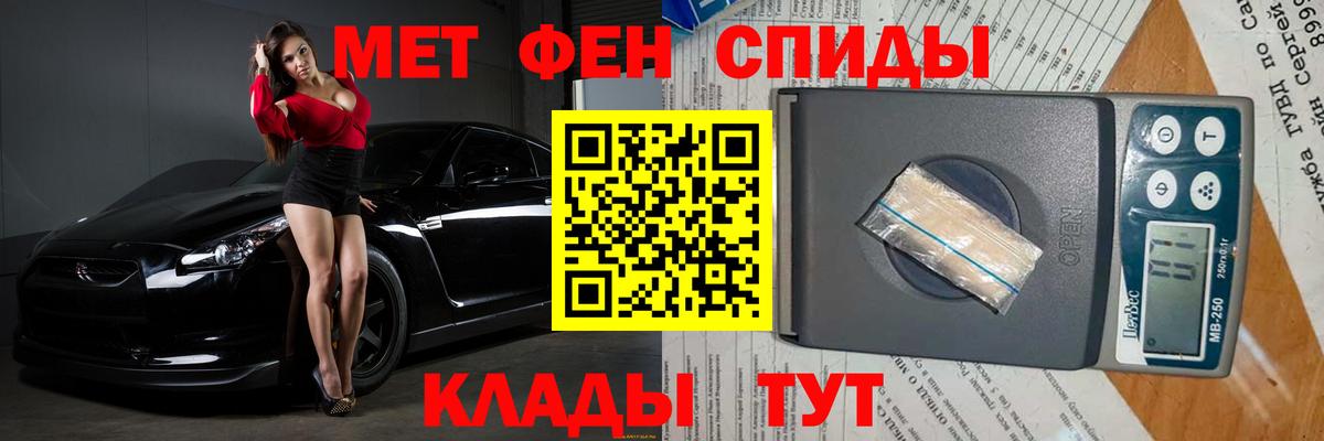 Метамфетамин кристалл  МЕТАМФЕТАМИН  Набережные Челны  Метамфетамин кристалл  Вход с VPN 