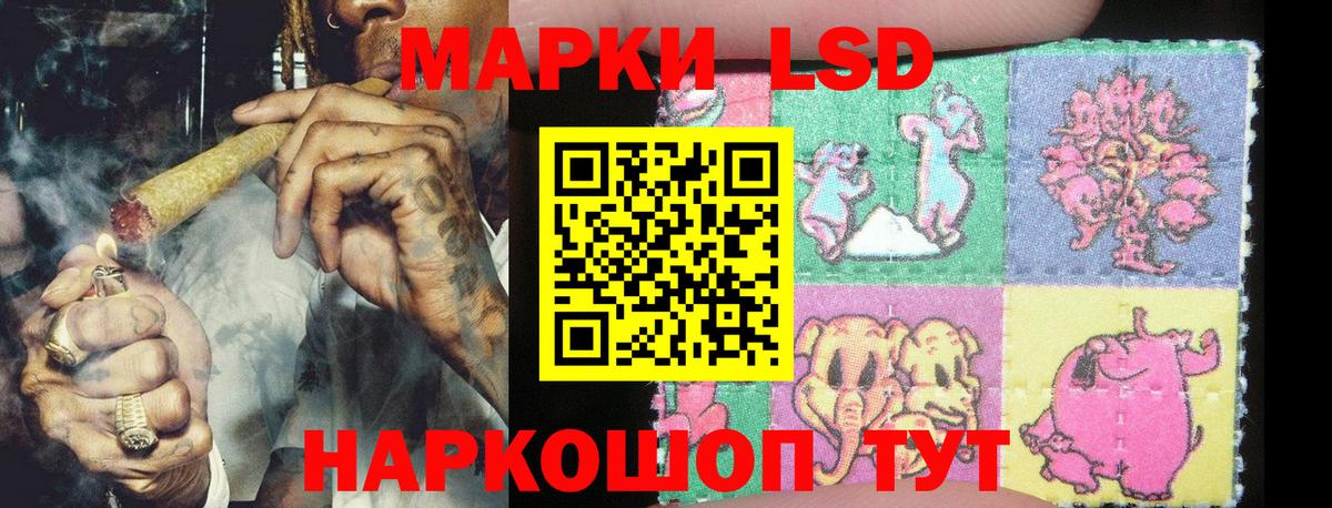 Марки 25I-NBOMe 1,8мг Набережные Челны
