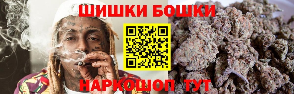 Марихуана Amnesia  Канабис LSD WEED  Конопля семена  Набережные Челны  Вход с VPN 