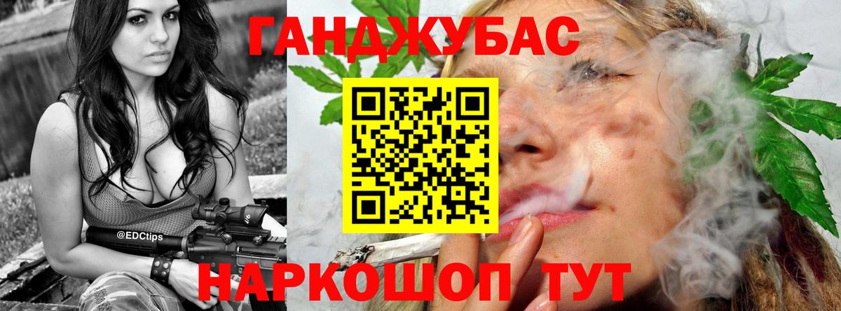 Бошки марихуана тримм Набережные Челны
